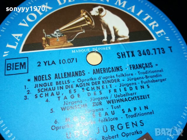 UDO JURGENS-MADE IN FRANCE 1505222026, снимка 4 - Грамофонни плочи - 36769982