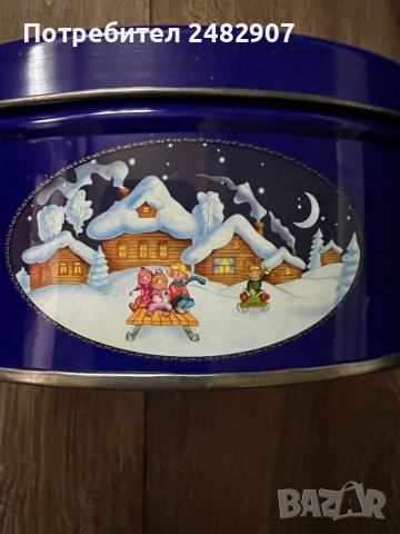 Метална кутия за съхранение, снимка 6 - Други - 53218640