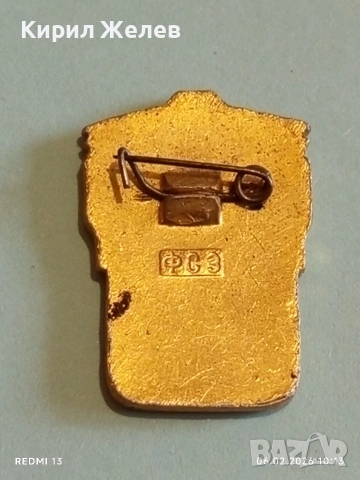 Две значки СССР спортни емайл редки за КОЛЕКЦИЯ ДЕКОРАЦИЯ 53609, снимка 4 - Колекции - 53378208