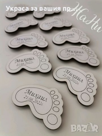 Гравирани магнити крачета подаръчета за гостите на бебешка погача, прощъпулник, кръщене, рожден ден, снимка 3 - Други - 37883554