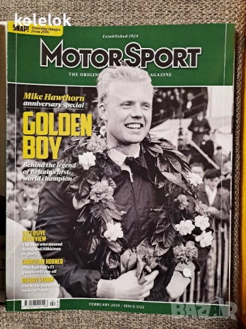 Списания MOTOR SPORT, снимка 10 - Списания и комикси - 52017487