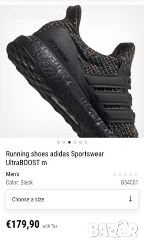 Adidas - Ultraboost-мъжки маратонки №41, снимка 4 - Маратонки - 40404760