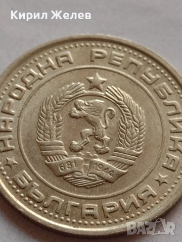 МОНЕТА 1 лев 1990г. Стара рядка перфектно състояние за КОЛЕКЦИОНЕРИ 32779, снимка 9 - Нумизматика и бонистика - 38524349