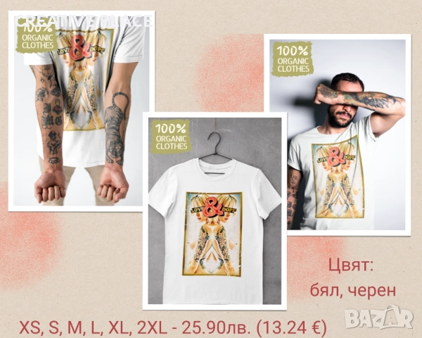 😍🌟 Унисекс тениски с дизайнерски принтове 👕, снимка 6 - Арт сувенири - 47086428