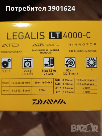 спининг макара DAIWA LT LEGALIS 4000C, снимка 3 - Макари - 52631293