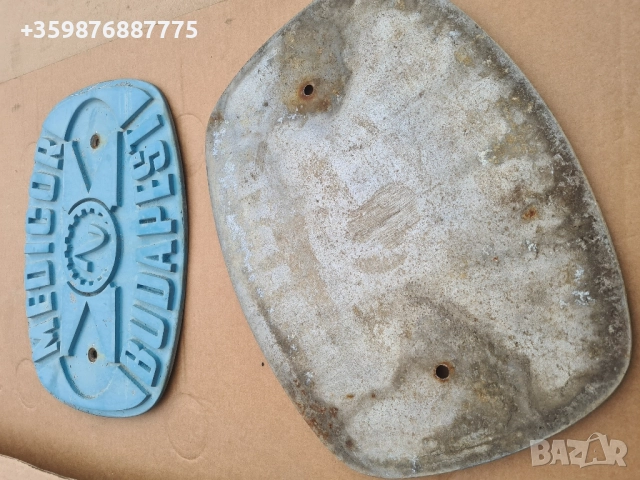 Ретро табели Medicor Budapest Унгарски Hungary Old Shild , снимка 6 - Антикварни и старинни предмети - 51550029