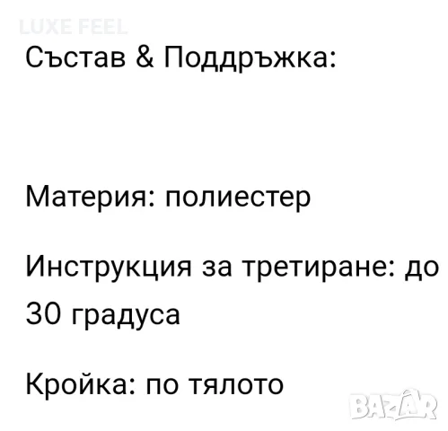 ✨ Дамски Елеци ✨, снимка 5 - Елеци - 56157343