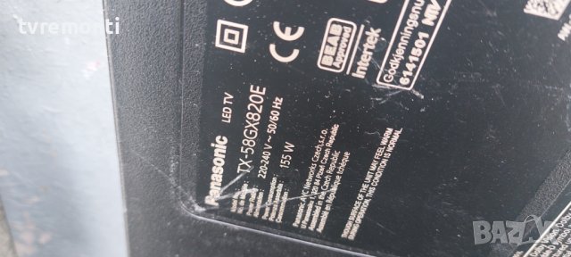 Power Supply TNP4G648 1P FOR Panasonic TX-58GX820E DISPLAY Innolux V580DJ4-B02, снимка 12 - Части и Платки - 39644482