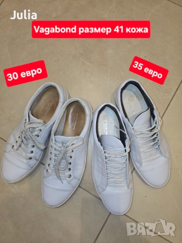 Бели кожени маратонки Vagabond размер 41