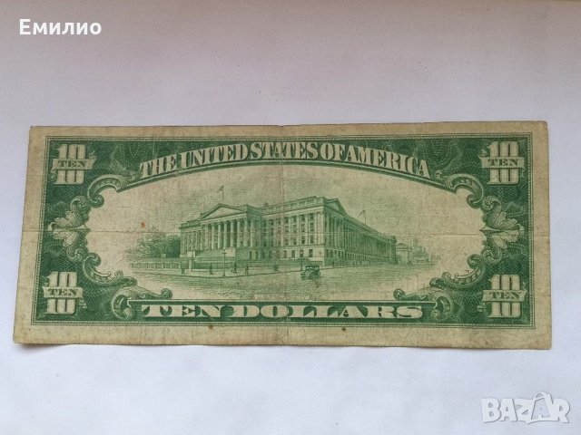 Usa Рядка $ 10 1929 г. The Public National Bank and Trust Company of NEW YORK CH11034, снимка 4 - Нумизматика и бонистика - 29420451