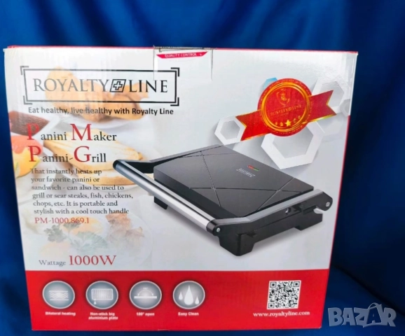 Тостер грил Royalty Line