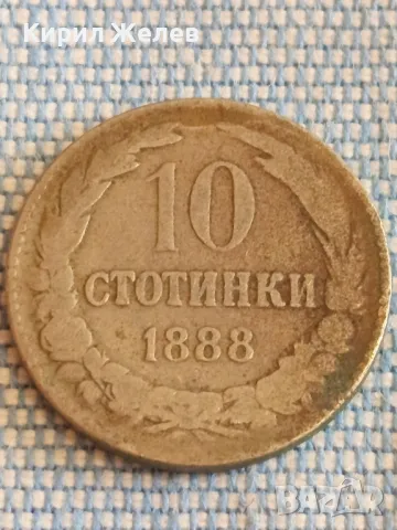 Стара монета 10 стотинки 1888г. България Съединението прави силата 44834