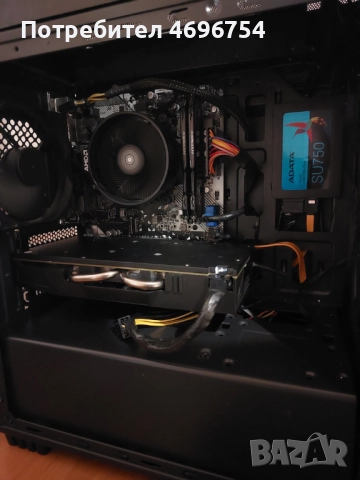 Геймърски компютър , снимка 4 - Геймърски - 52980766