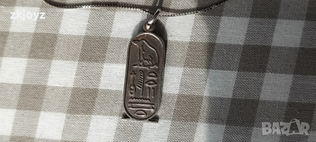 СРЕБЪРНА ВИСУЛКА с ЙЕРОГЛИФИ КАРТУШ 2.90 ГРАМА / ПРОБА 925, снимка 2 - Колиета, медальони, синджири - 44612445