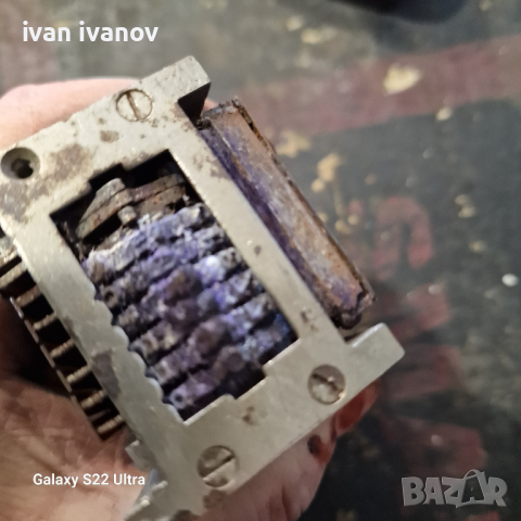 Печат Универсален 