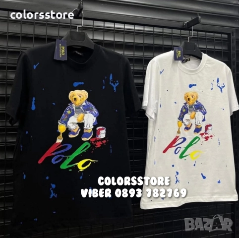 Мъжка тениска Polo-IM 591