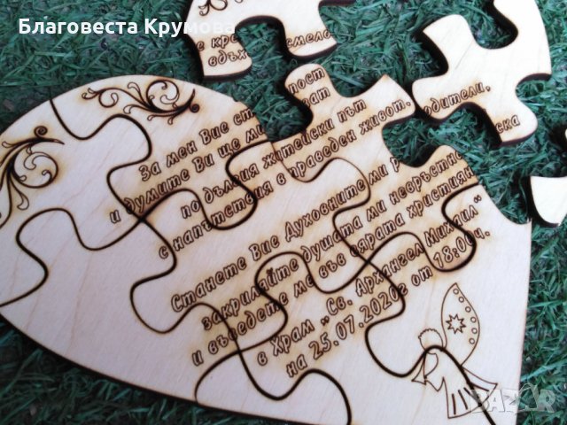 За Вашето Кръщение, снимка 13 - Други услуги - 25521651