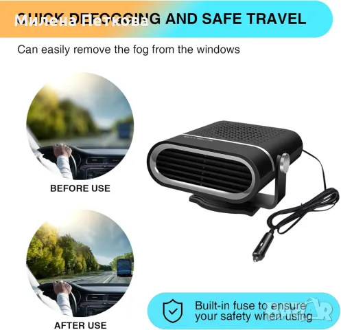 300W МОЩНА Печка Духалка Парно за кола, автомобил, бус Вентилатор, снимка 8 - Аксесоари и консумативи - 47560484