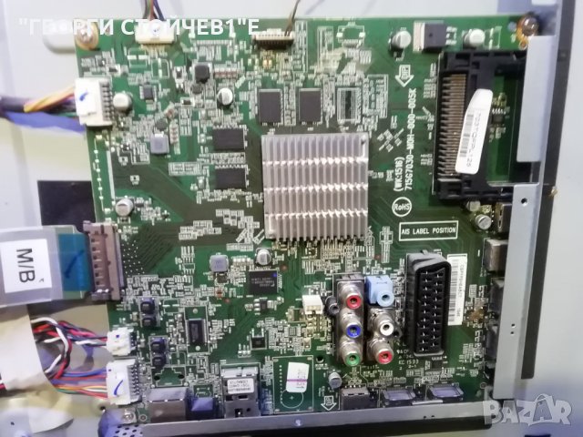 40PUH6400 88 СЪС СЧУПЕНА МАТРИЦА, снимка 4 - Части и Платки - 29672662