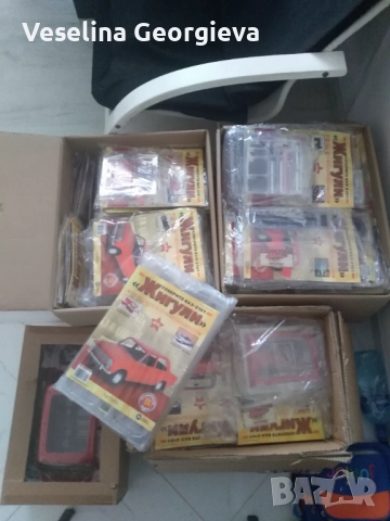 Списание "Жигули" - Цялата колекция! 