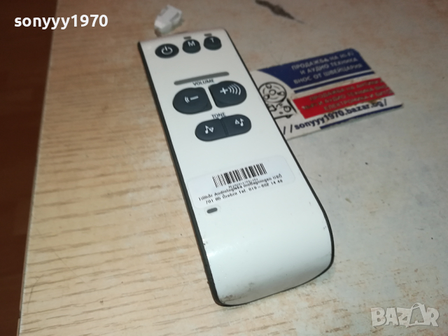 BELLMAN & SIMFON BE2020 ВНОС SWEDEN 1203241057, снимка 13 - Други - 44727097