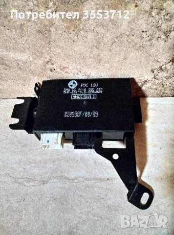 BMW E 39  модул парктроник PDC, снимка 1