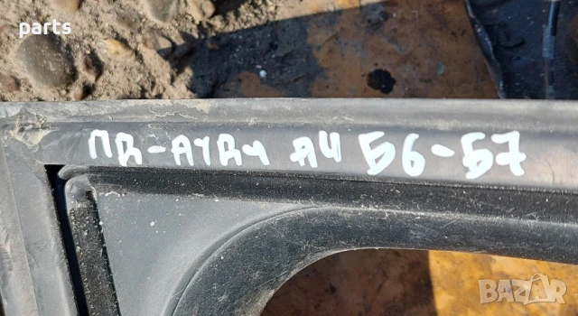 Преден Десен Стъклоповдигач Ауди А4 Б6 - Б7 N:206 - 8E0837630, снимка 7 - Части - 50678864