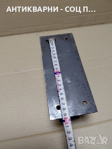 Соц Стара Релсова Наковалня 4кг. НОМЕР 1373., снимка 15 - Антикварни и старинни предмети - 54072830