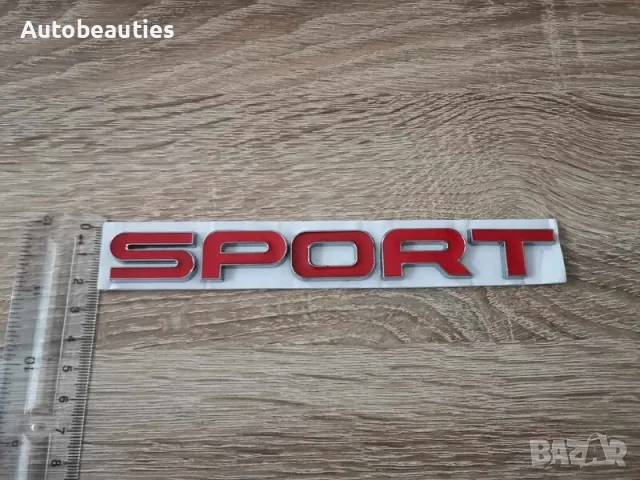 червени емблеми Sport за Range Rover сребрист кант, снимка 3 - Аксесоари и консумативи - 31894295