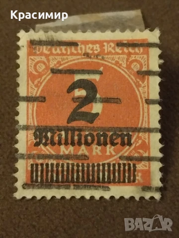 Пощенска марка Германия.