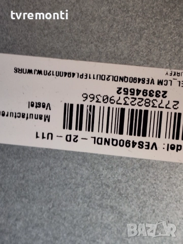 подсветка, от дисплей VES490UNDL-2D-N11 на телевизор EDENWOOD ED4901UHD