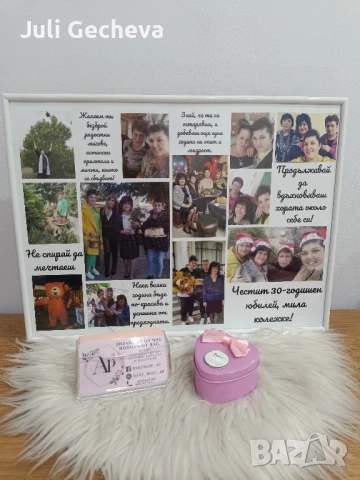 Колажи за всеки повод , снимка 9 - Подаръци за рожден ден - 51115566