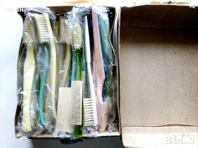Нови четки за зъби произведени 1984г. в СП "П.Михайлова" гр.Тетевен