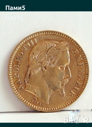 Златна Монета 20 Френски Франка Наполеон, снимка 1 - Нумизматика и бонистика - 37327629