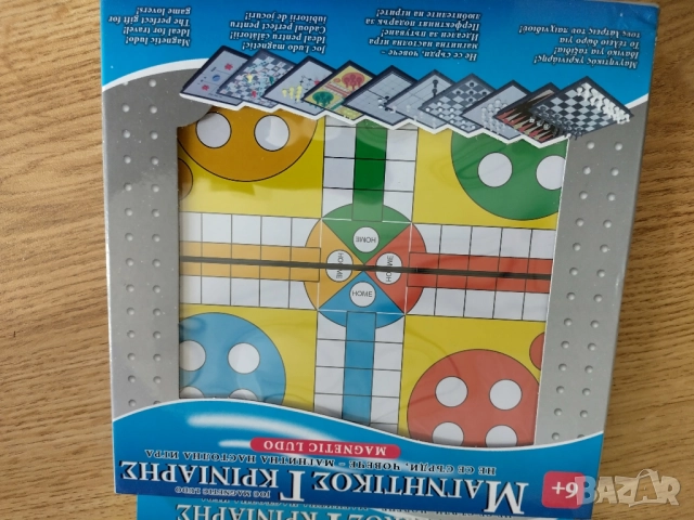 игра Не се сърди човече , снимка 1