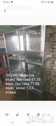 клетки за зайци,кокошки,пилета,гълъби,пъдпъдъци,папагали и др., снимка 17 - За селскостопански - 47546237