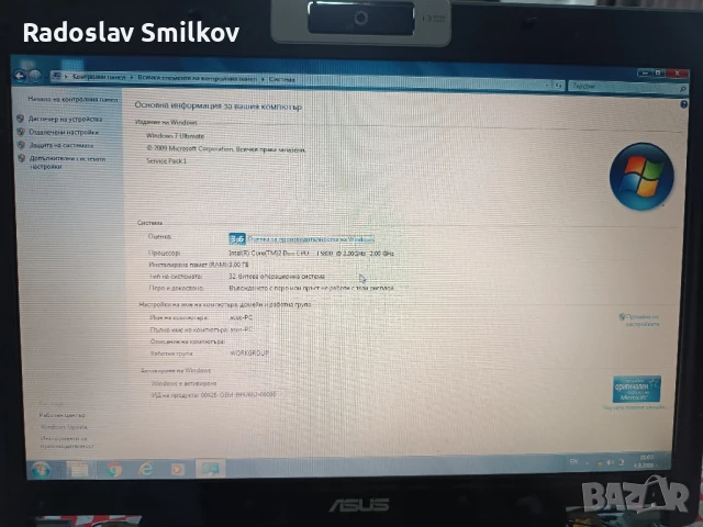 Лаптоп ASUS 32GB, снимка 2 - Лаптопи за дома - 50543077