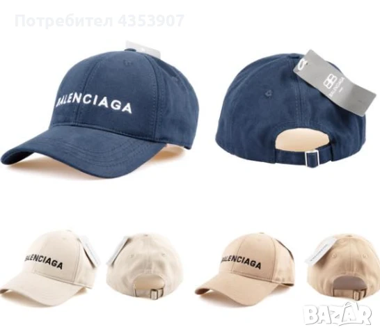 Louis Vuitton шапка козирка, снимка 17 - Шапки - 50518692