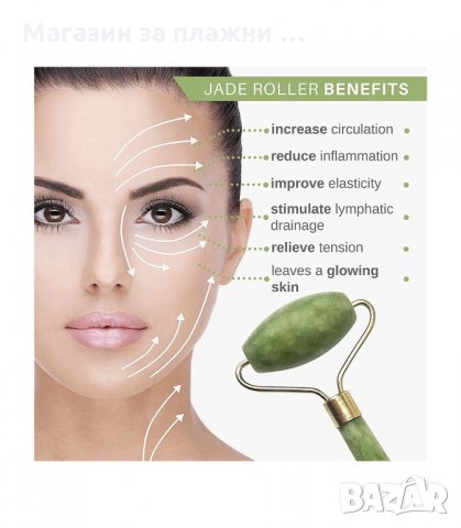 НЕФРИТЕН РОЛЕР ЗА МАСАЖ НА ЛИЦЕ И ТЯЛО С ДВЕ ГЛАВИ - код 2870, снимка 4 - Масажори - 34148920