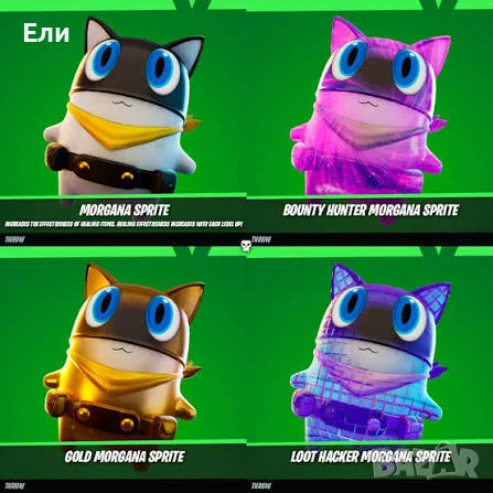 Fortnite Morgana Sprite