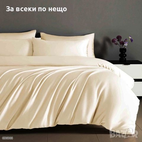 Луксозен комплект от висококачествен памучен сатен - Налични Различни Цветове Код P1525, снимка 15 - Спално бельо - 52543839