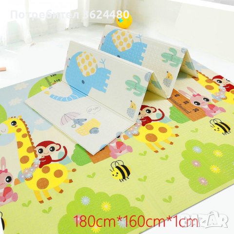 Детски двулицев килим/подложка за игра 200 х 180 см., снимка 1 - Други - 40324680