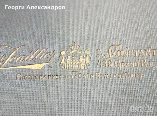 CONSTANTINOPLE PHOTOGRAPHES Dela COUR ROYALE De PRUSSE Старинна АРИСТОКРАТИЧНА СНИМКА ТВЪРД КАРТОН, снимка 6 - Колекции - 48681158