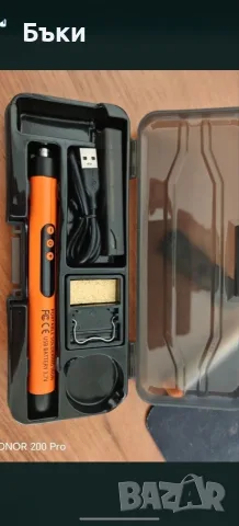 Поялник с USB зареждане