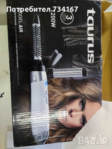 Taurus Model Air 1200W – Сешоар-четка за перфектна прическа у дома, снимка 7 - Сешоари - 51598590