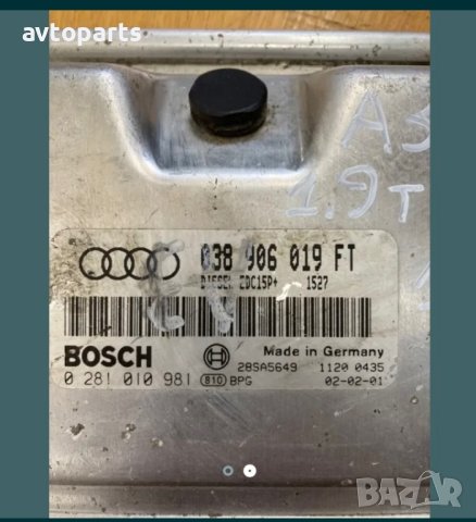 Audi a3 1.9tdi 131ks компютър, снимка 2 - Части - 40367741