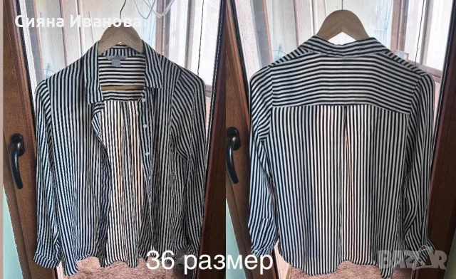 Продавам запазени дрехи, снимка 11 - Комплекти - 56439960