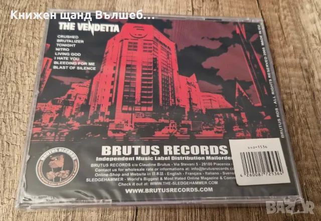 Компакт Дискове - Рок-Метъл: Vendetta – Terror Nation - CD EP (8 tracks), снимка 2 - CD дискове - 49156159