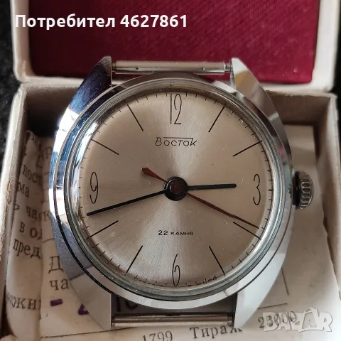 МЪЖКИ ЧАСОВНИК ВОСТОК ПРЕЦИЗНИЕ, снимка 7 - Мъжки - 56435331