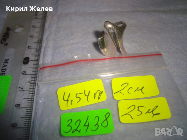СТИЛЕН ЕЛЕГАНТЕН ФЕШЪН АРТ СРЕБЪРЕН ПРЪСТЕН СРЕБРО 925 ДИЗАЙНЕРСКИ МНОГО КРАСИВ 32438, снимка 9 - Пръстени - 38323628